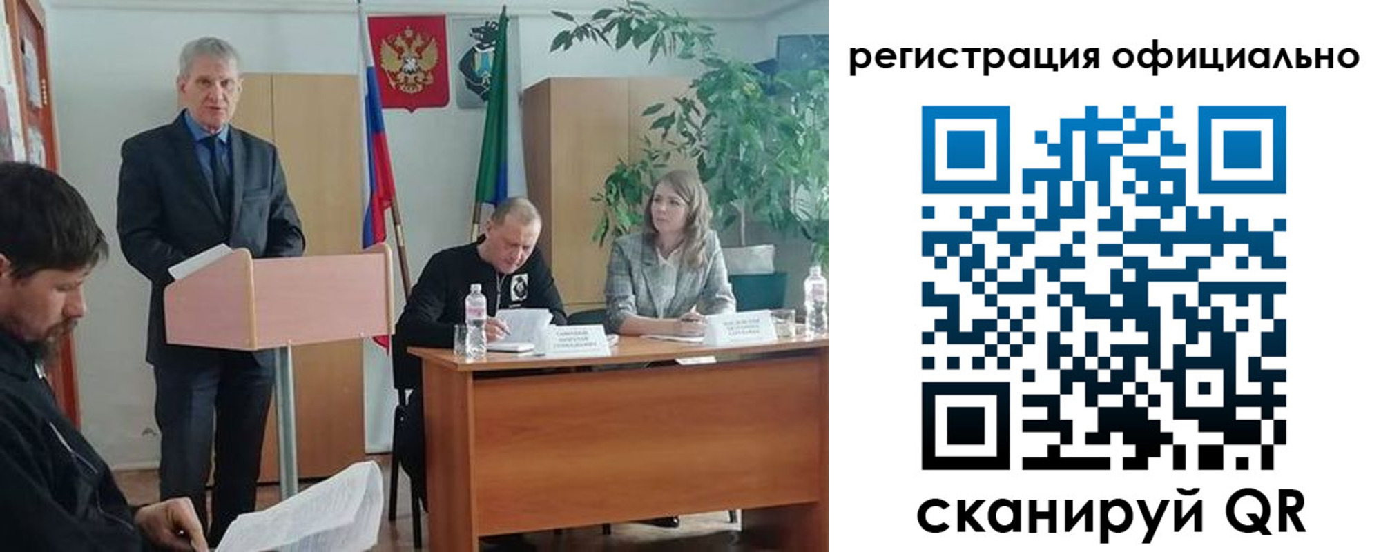 временная регистрация поиск в Псковской области